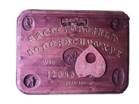 OUIJA RED - EN